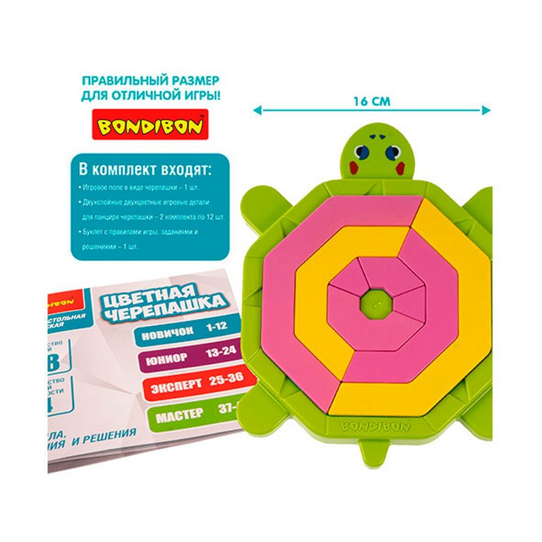 Игра логическая .4+ "Цветная черепашка" 48 заданий Bondibon