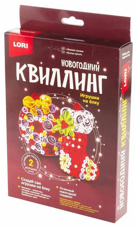 Квиллинг Набор "Зимняя сказка" 8+ LORI