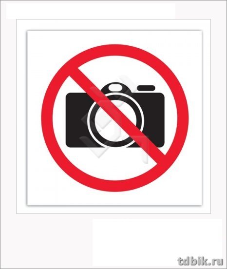 Знак информационный "Фото запрещено" 114*114мм, самокл. Apli