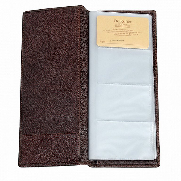Визитница Dr.Koffer 27*11см на 96 визиток, коричневая