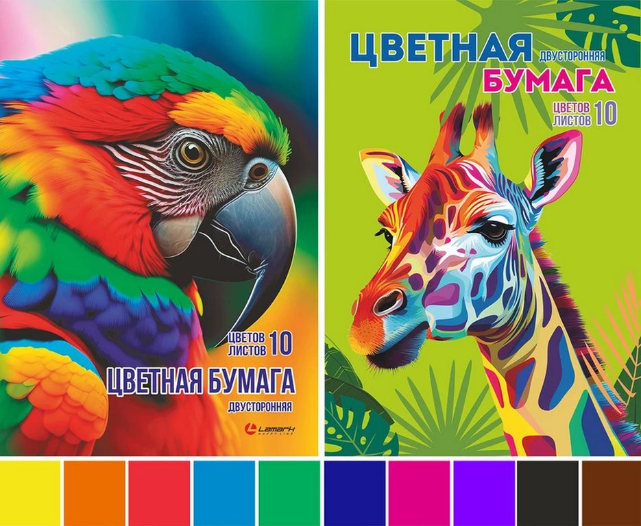 Набор цв. бумаги двухсторонней А4 10 лист 10 цв. "Зоопарк, в папке" 2 дизайна