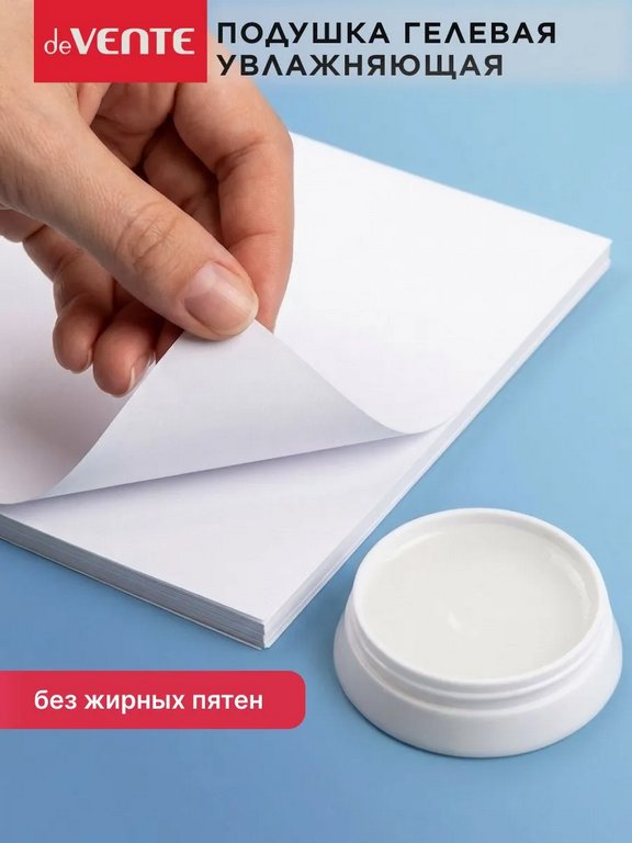 Гель для увлажнения пальцев 25 г deVENTE белый