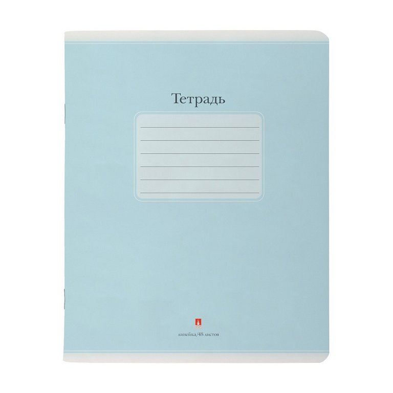 Тетрадь 48 лист лин. А5 на скрепке Альт "ЛЮКС" 5 цветов