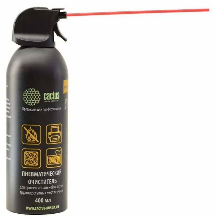 Средство чистящее для оргтехники Cactus, баллон со сжатым воздухом 400мл.