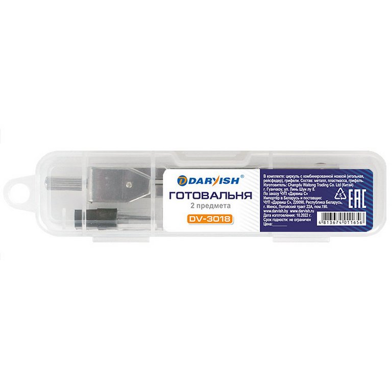 Набор чертежный  2 предмета Darvish (циркуль с рейсфедером+грифели)