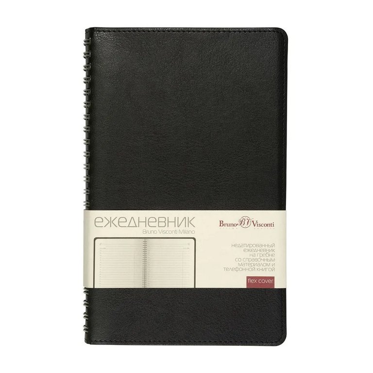 Набор подарочный BrunoVisconti "MILANO" (ЧЕРНЫЙ ЕЖЕДНЕВНИК А5 + РУЧКА)