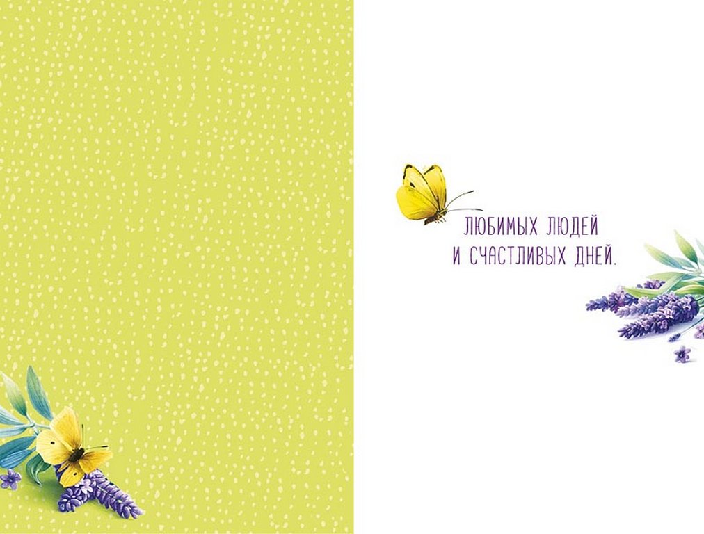 Открытка средняя "С днем рождения!" текст