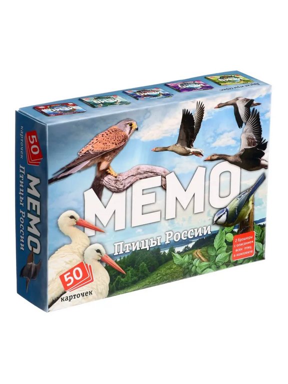 Игра настольная  Мемо "Птицы России" (5+) Нескучные игры