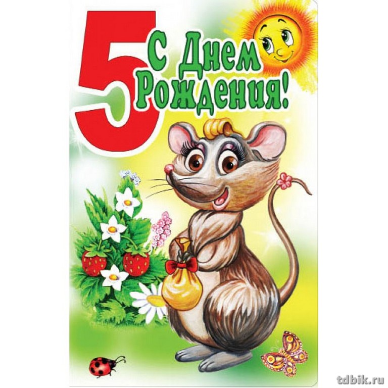 Открытка евроформат АССОРТИ "Школа, Детский сад"