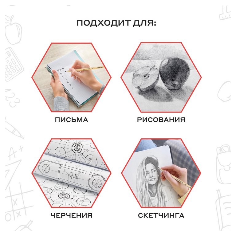 Карандаш ч/г HB Красин "Конструктор" с ластиком