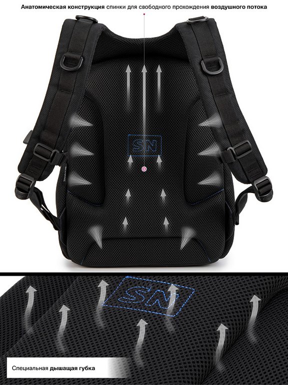 Рюкзак школьный для мальчика SkyName "Машина" (с пеналом) 38*27*16 см