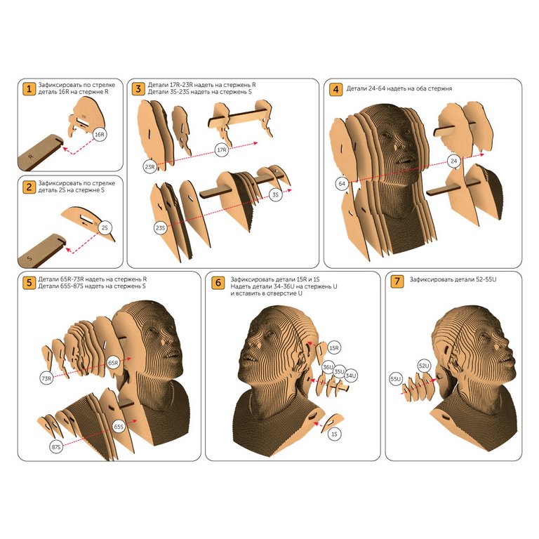 Сборная модель из гофрокартона "Рональдиньо с мячем" h=29см, 182 дет., 6+, 5cult