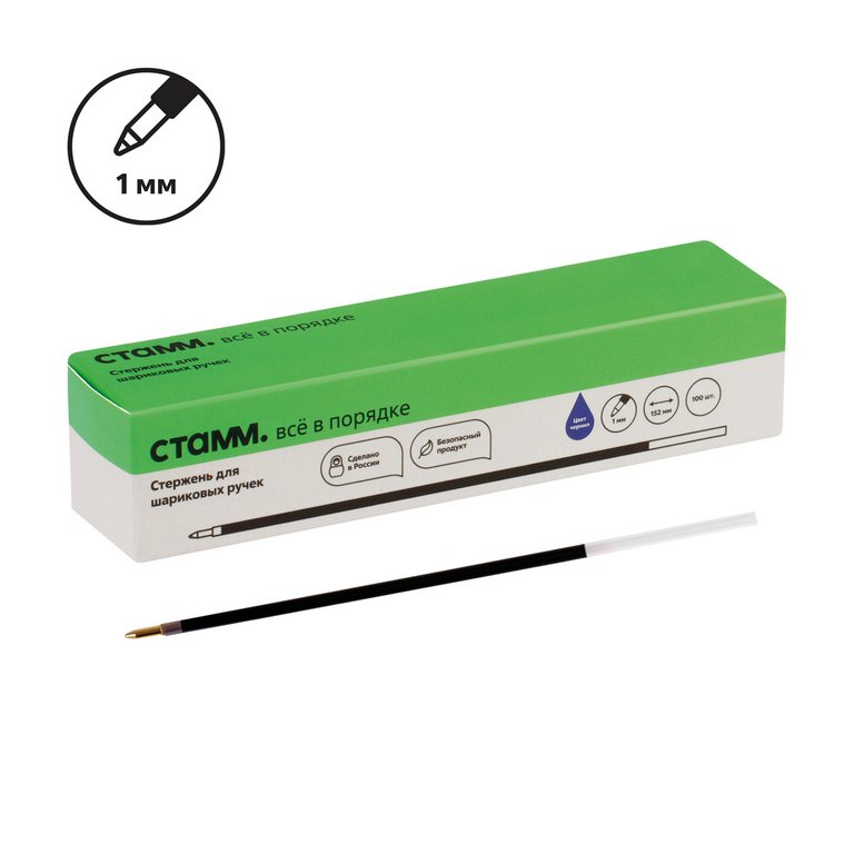 Стержень шариковый 152мм СТАММ синий 1,0 мм (линия 0,7)