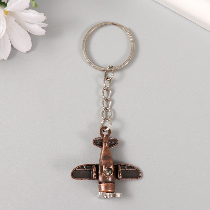 Брелок "Самолет с пропеллером" металл, цвет бронзовый