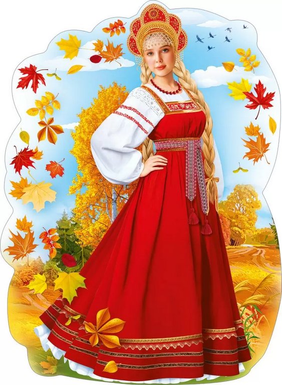 Плакат оформительский  осенний А2 "Девушка Осень"