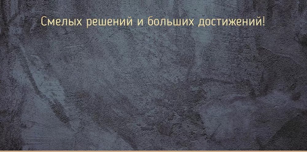 Конверт (для денег) "С днем рождения!"