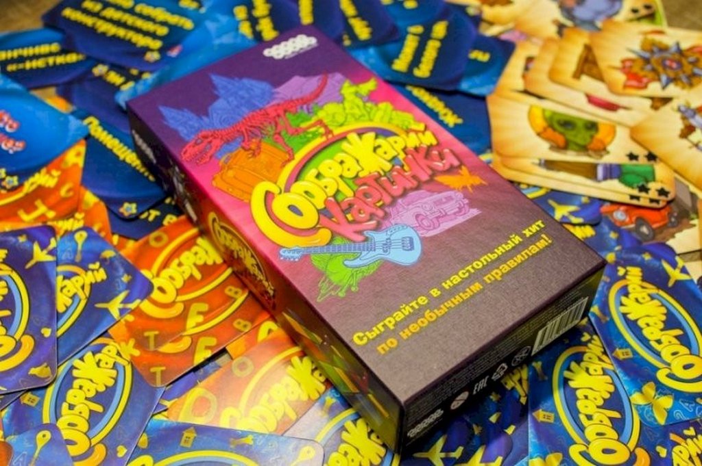 Игра настольная  .8+ с карточками "Соображарий: Картинки" (2-10 игроков, 10+ мин) HOBBY WORLD