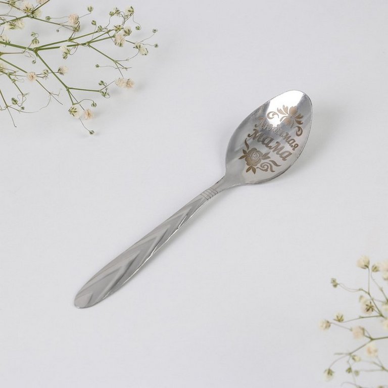 Ложка сувенирная с гравировкой "Прекрасной маме" 3 х 14 см