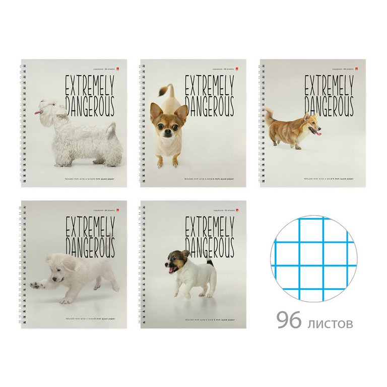 Тетрадь 96 лист кл. А5 на гребне "ОСОБО ОПАСНЫЕ СОБАЧКИ" 5 ВИДОВ