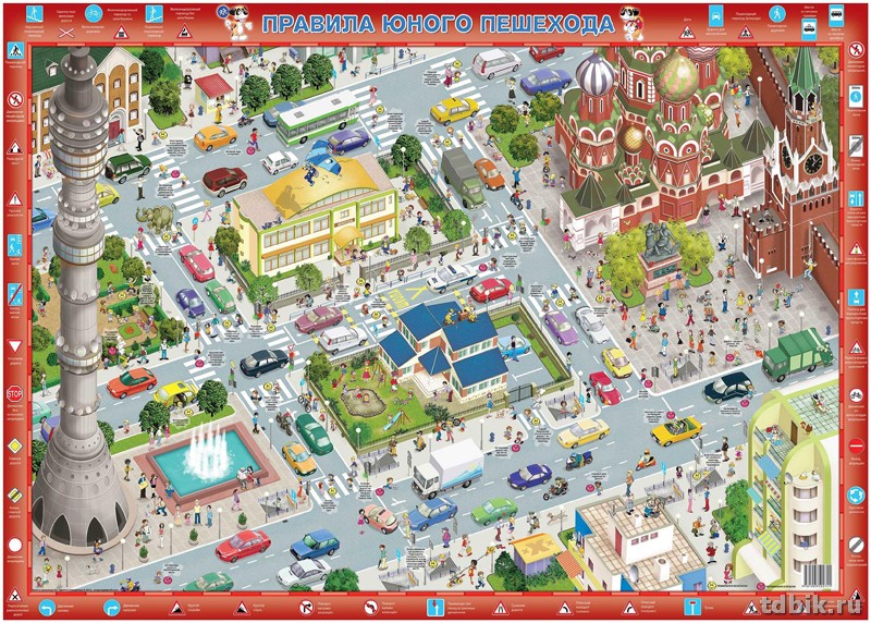 Карта  детская Правила юного пешехода 97*68 см ламинированная
