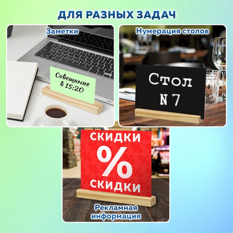 Держатель для ценника деревянный 21х3х2 см, настольный горизонтальный (набор 4 шт) BRAUBERG