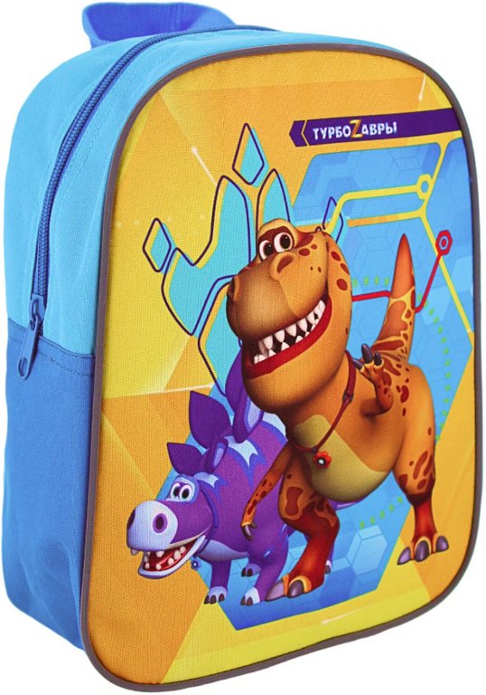 Рюкзак детский для мальчика "Турбозавры" 25х20,5х10 см.