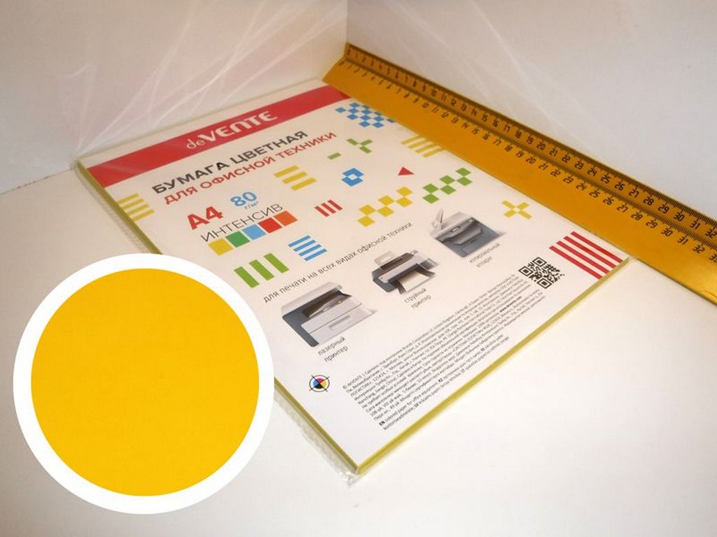 Бумага "deVente" 80г/м2 А4,  50 лист/уп, желтый интенсив