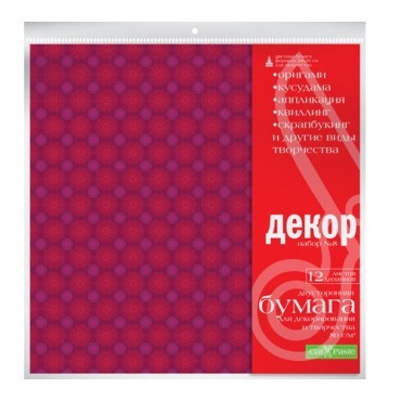 Набор цв. бумаги для декорирования и творчества 29*29см 12 лист "Декор"