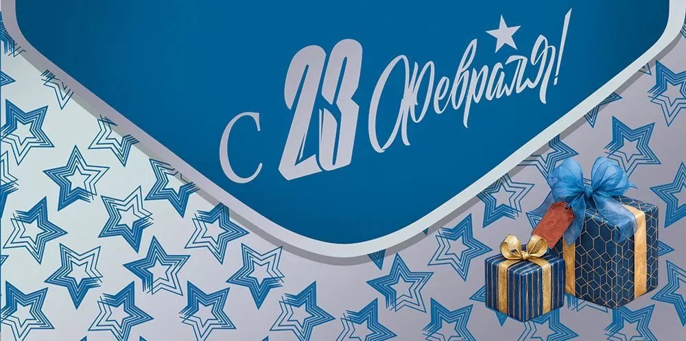 Конверт (для денег) 23 февраля!