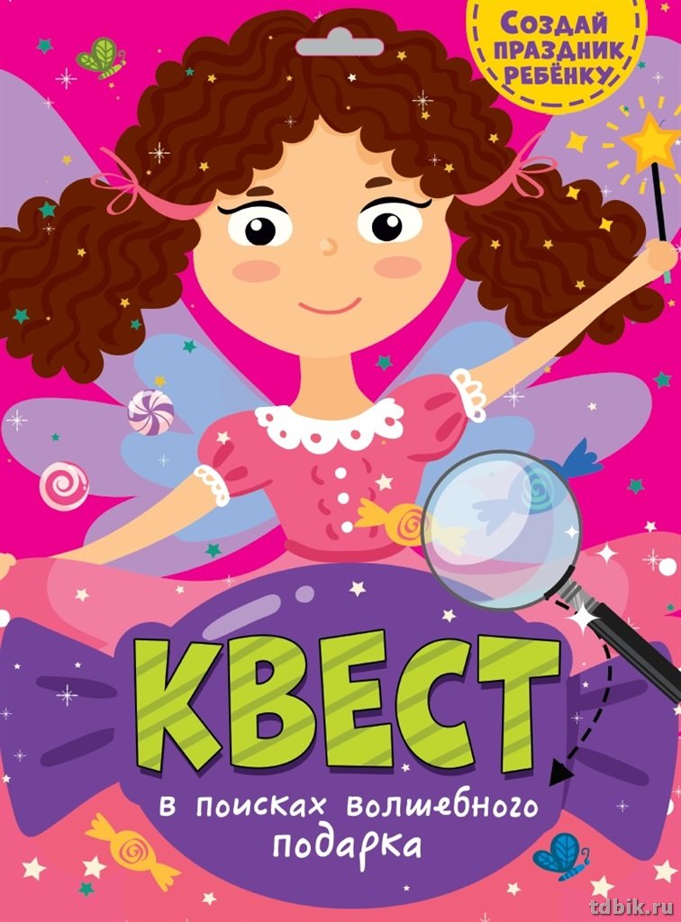 Игра настольная  Квест "В поисках волшебного подарка" ИН-7314 Prof-Press