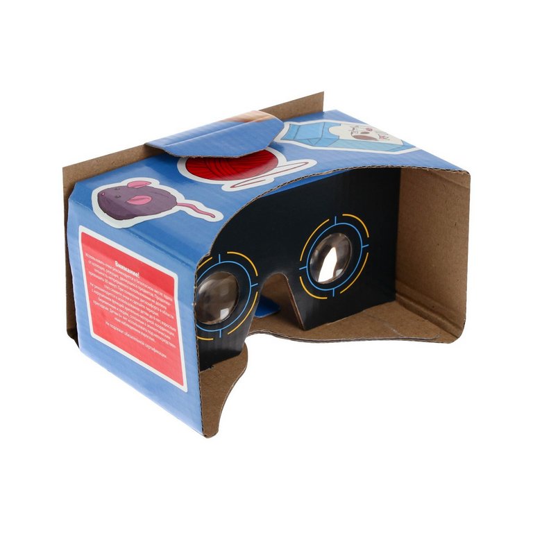 Глобус физический + политический ИНТЕРАКТИВНЫЙ D=21 см с подсветкой Globen (с очками)