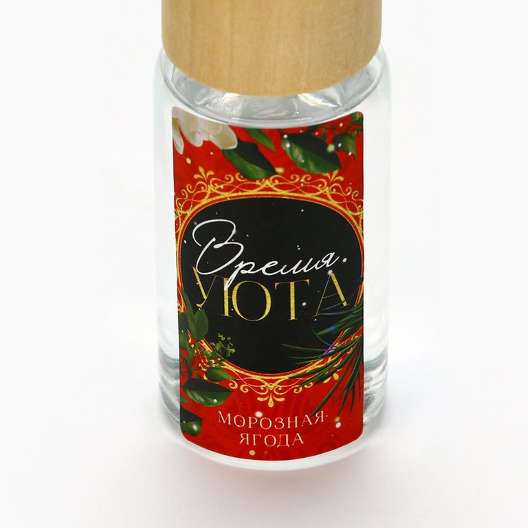 Аромадиффузор 30мл "Волшебных моментов" аромат морозная ягода