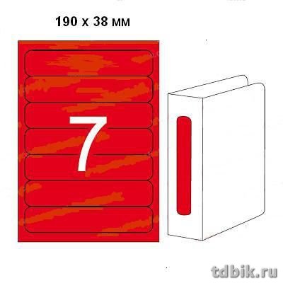 Этикетки самоклеящиеся А4 190*38, 7 этикеток, скруглен. края, красные, Apli