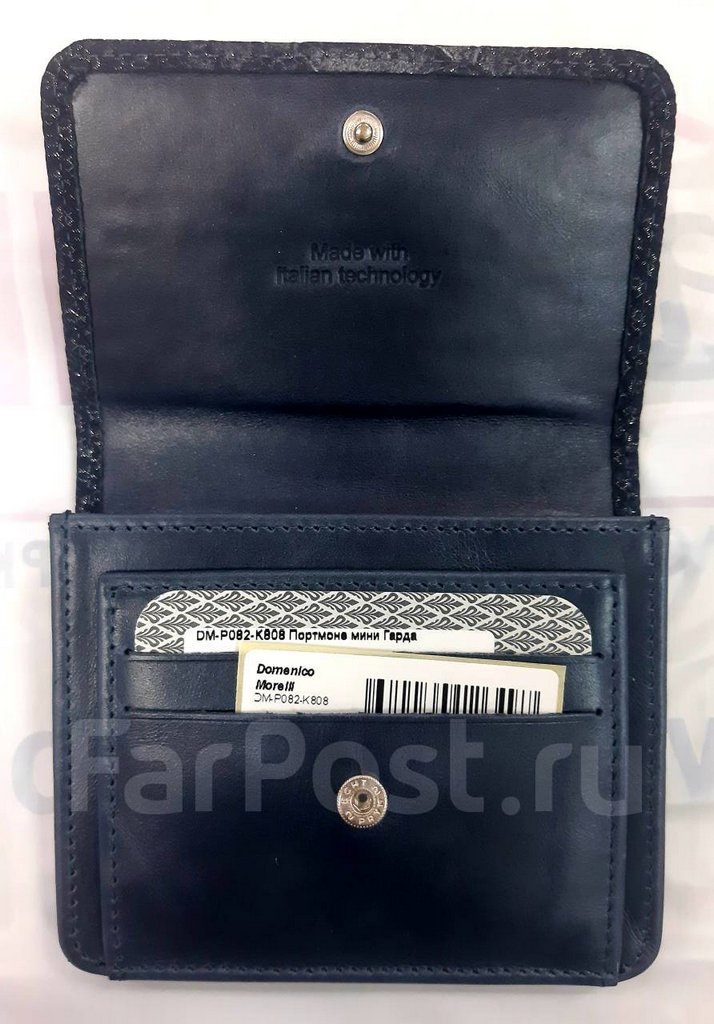 Портмоне D.Morelli женское "Гарда"  мини, нат.кожа