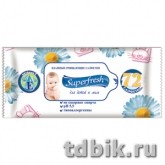 Салфетки влажные  72 шт/уп BIG City Ultra Fresh (Фрекен БОК "Superfresh") с крышкой с антибак.эф.