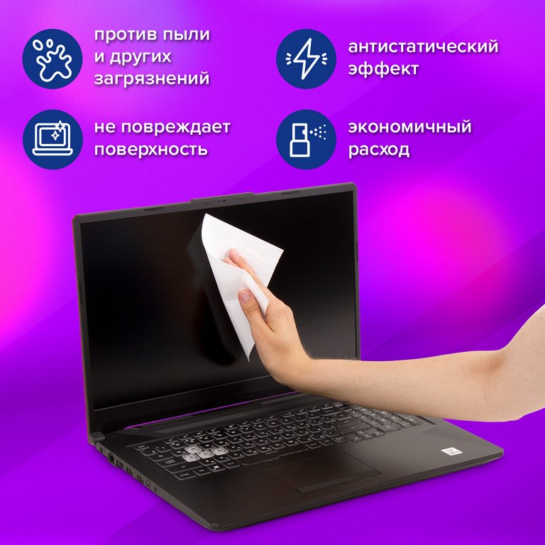 Салфетки универсальные сухие безворсовые антистатичные BRAUBERG, 15iшт/уп