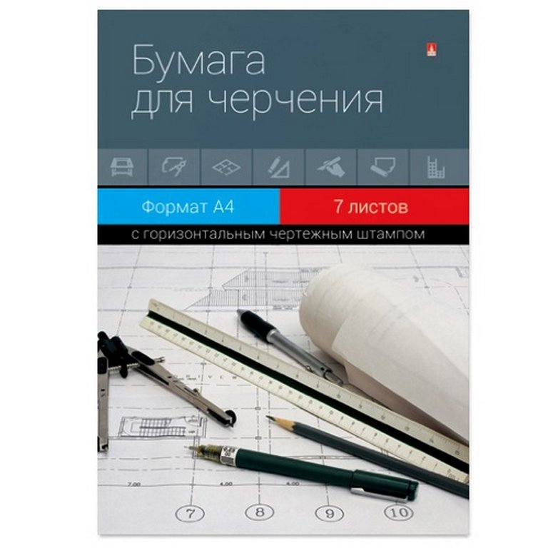 Папка для черчения А4,  7л., горизонтальная рамка