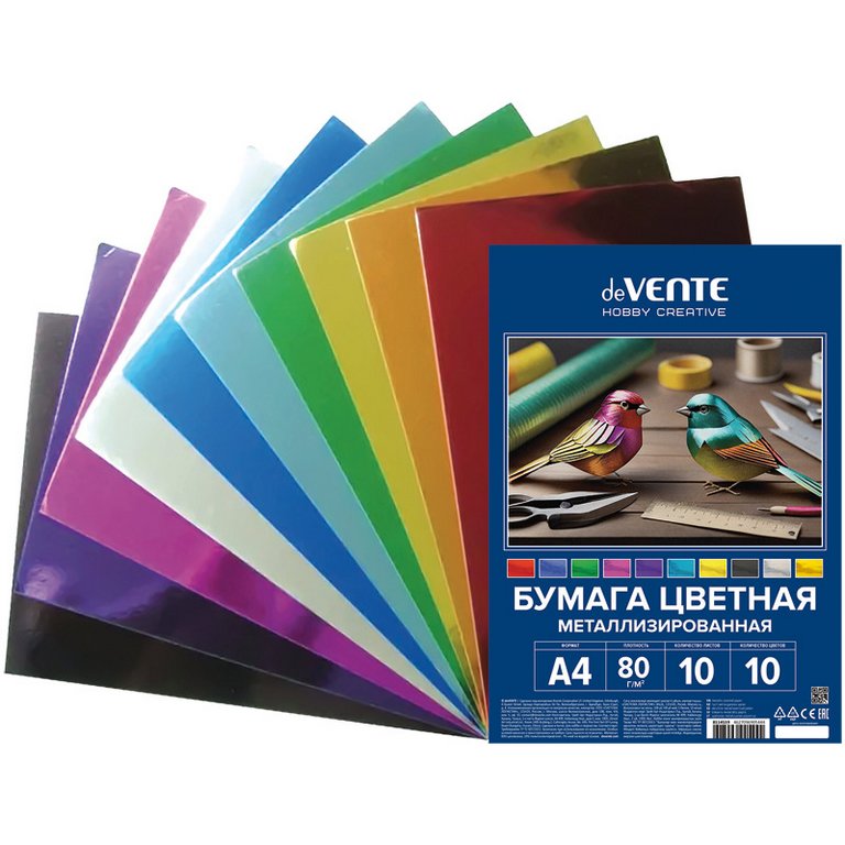 Набор цв. бумаги металлизиров. А4 10 лист 10 цв. deVENTE HOBBY CREATIVE