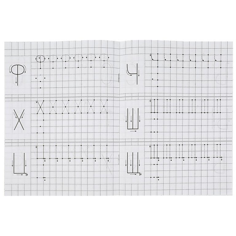 Пропись для детского сада "Буквы и цифры" Умка 4-5 лет