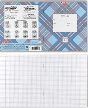 Тетрадь 12 лист кл. А5 "Optima Check"