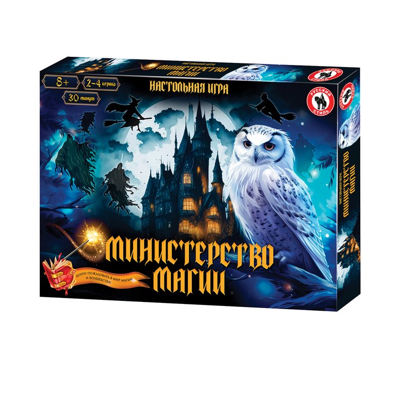 Игра настольная  .8+ "Министерство магии" (2-4 игрока, 30 мин) Русский стиль
