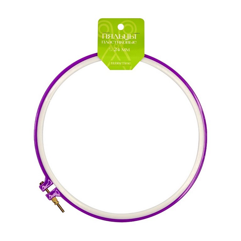 Пяльцы для вышивания пластиковые d-24 см