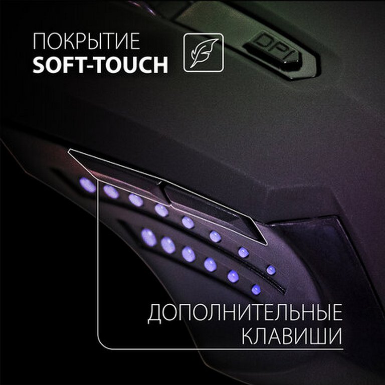 Мышь оптическая проводная SONNEN I3, пластик, 6 кнопок, 800-3200 dpi, LED-подсветка, черная