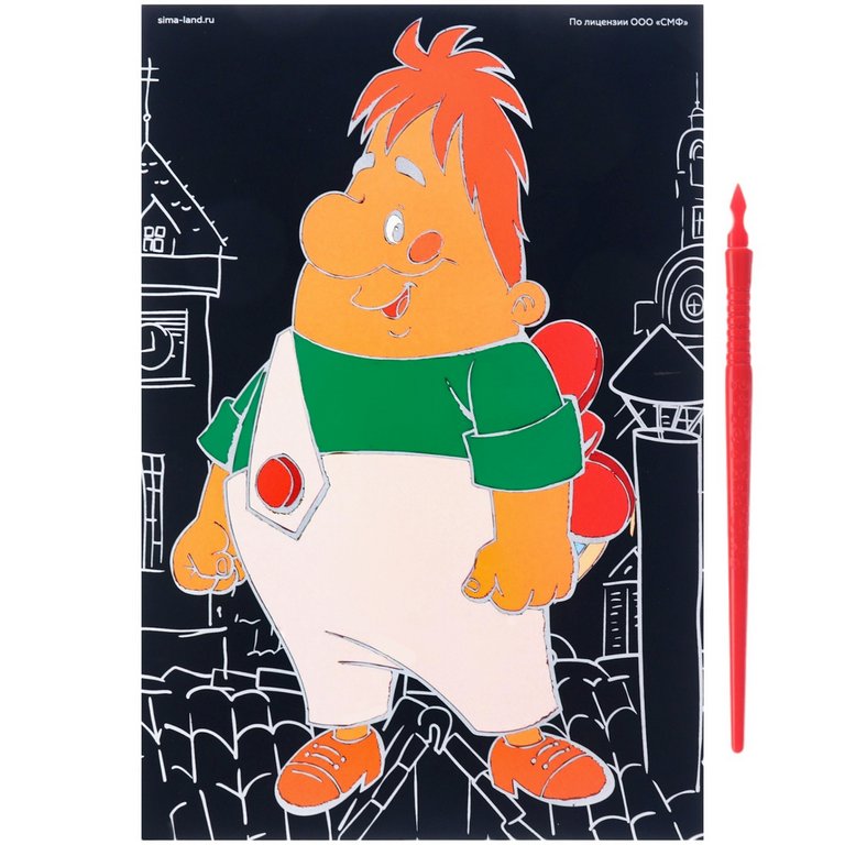 Гравюра 15*21см цветная "Малыш и Карлсон" Союзмультфильм