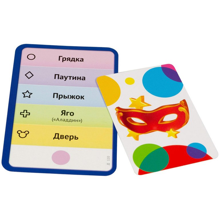 Игра настольная  .6+ с карточками "Воображарий: Disney" (3-9 игр-в, от 30мин.) HOBBY WORLD