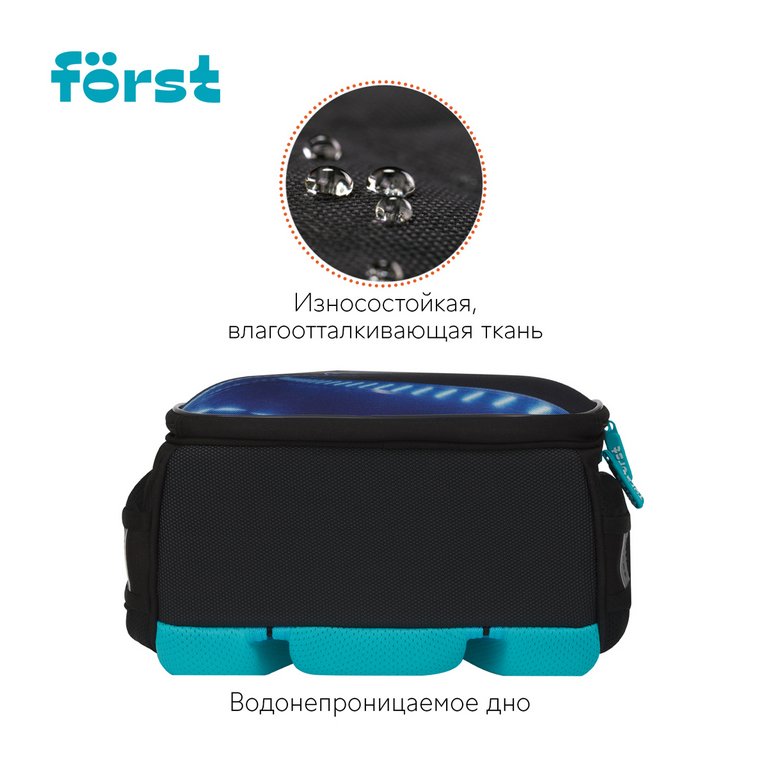 Рюкзак каркасный для мальчика Forst F-Top "Automotive" 28*36*15 см черный/синий, облегченный