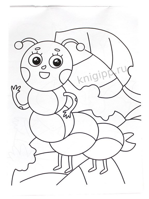 Раскраска  А5 "Для малышей "16 стр.  ПРОФ-пресс