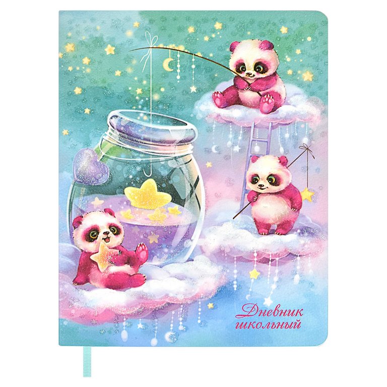Дневник школьный мягкая обложка, кожзам "ВОЛШЕБНЫЕ ПАНДЫ"