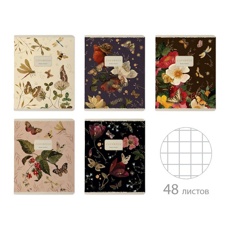 Тетрадь 48 лист кл. А5 на скрепке "FAUNA. BUTTERFLY" ассорти