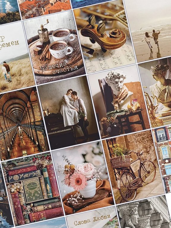 Набор наклеек  А7 "Эстетика искусства" (21 шт) Открытая планета